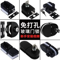 Black non-perforated glass door lock single door double door free hole bolt lock office frameless glass door ground Lock