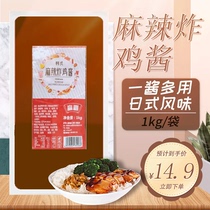 2 Jin Korean spicy fried chicken sauce fried chicken shop commercial spicy sauce 1000g