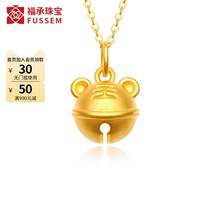 999 Foot Golden Bell Zodiac Zodiac Tiger Gold Tiger Pendant Tiger Year Old Life Necklace Female Gift Little Gold Tiger Gold Jewelry