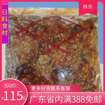 Speed Eclipse Octopus A Grade Sesame Eight Paws Fish Ready-to-eat TL Sesame Octopus Octopus 2000g Sushi Cuisine