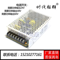 Stepper motor driver Switching power supply 24V DC 48V transformer 60V power optional direct spot