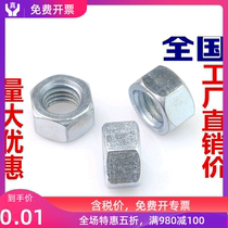 s National Standard 4 8 class galvanized nut hexagon nut nut M2 5M3M4M5M6M8M10M12M14M16M20