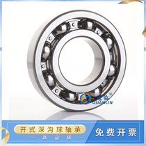 High-speed bearing 6034 6036 6038 6040 6044 6048 52 56 60 64 68 72 80M