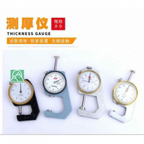 Handheld thickness gauge measuring thickness gauge thickness gauge thickness gauge flat-head film steel tube steel tube pearl caliper