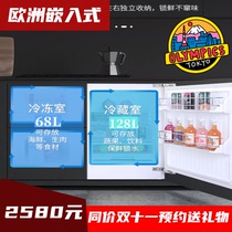 Horizontal refrigerator household full-in refrigerator inlaid-in small low refrigerator cabinet integrated full refrigeration