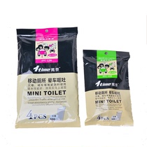  Travel portable emergency micro toilet Toilet urine bag Vomiting bag Disposable supplies Car motion sickness spare