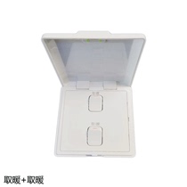 Yuba switch 16A switch 86 type 2-on 2-key two-speed integrated universal heating and heating