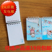 Coil then sign notepad notepad notebooks notebook creative portable notepad to sign this notepad