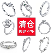 (Clearance cannot be returned) (limited inventory sold out without compensation) Jewelry jewelry S925 sterling silver ladies ring