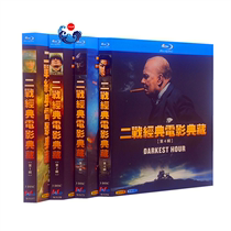 BD Blu-ray Movie Collection series World War II Classic Movie Collection Edition 1080P Ultra HD complete complete works