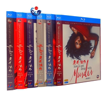 American drama BD Blu-ray escape HowtoGetAwaywithMurder Season 1-6 complete complete version