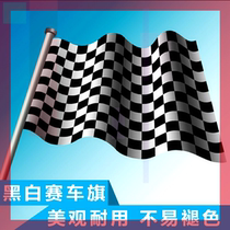Racing Flag Racing F1 Fat Flag Black & White Box Flag Haired Flag Racing Flags Racing with End Flag