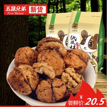 Paper walnut 2 bags Xinjiang original thin skin hand peeled walnut dried fruit big nut bag New pregnant woman snack