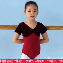 Dan Poetry Goblouse Exercises Ballet Dancer Dance Suit Girl Gymnastics Suit Cotton Children Front Knotted Short Sleeve Tandem Suit