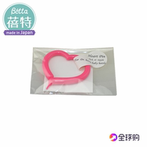 Japan original Betta Bette bottle pacifier special ventilation needle Dredge needle Through the milk needle Multi-purpose