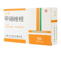 Tianyang metronidazole suppository 0 5G * 10 box gynecological female suppository bacterial vaginitis Trichomonas vaginitis