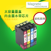 MAG for Epson T288XL cartridge Epson XP-330 XP430 XP446 XP240 XP344 color inkjet printing copy