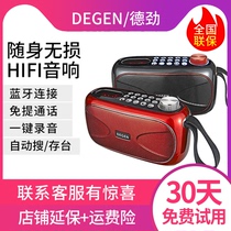 Dejin DE680 Bluetooth card speaker portable MP3 outdoor audio stereo FM Radio old man