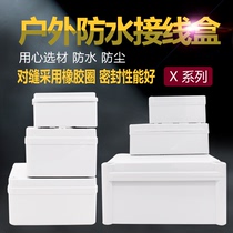 Waterproof box Junction box Outdoor waterproof power supply box X series crossing box switch box waterproof dust-proof and moisture-proof