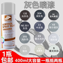 Silver gray hand automatic painting dark gray light gray medium gray black gray white paint Graffiti wall belongs to the anti-rust paint tank