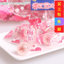 Japan imported candy and snack RIBON raw plum caramel raw plum sugar 110g bag of happy sugar plum meat 50%