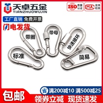 304 stainless steel spring buckle mountaineering buckle fuse key chain gourd buckle nut spring with ring buckle dog chain Buckle