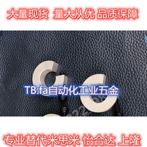 Linear axis positioning ring linear optical axis positioning ring SBR slider limit fixed block wire rail stroke fixed ring