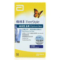 Abbott blood glucose meter Assist the better the better The new blood glucose meter Blood glucose tester test strip Home blood glucose measurement