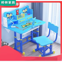 Childrens learning table environmental protection childrens writing desk childrens anti-bow combination set simple home desk chair