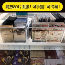 Transparent mask storage box cosmetics desktop magnification capacity household dormitory skin care shelf artifact