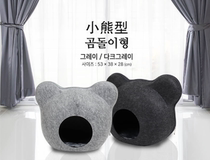 Ding Thumping Korean version Small Bear Type Cat Nest Removable cat Home Felt Nest Pet Supplies Science Cat All Season Universal