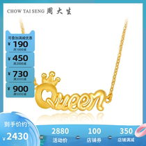 Zhou Shengsheng Gold necklace 3D Hard Gold Queen Queen letters Full gold Clavicle set chain pendant Female official