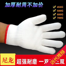 Gloves Labor Protection Wear Line Gloves Cotton Thread Gloves Work Labor White Cotton Yarn Repair Car Gloves Thickened Nylon Gloves