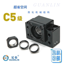 Screw screw screw fixed support bearing seat BK25C5 support seat BF25C5 P5 level