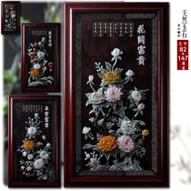 Jade carving craft painting pendant living room study porch background wall decoration neoclassical Chinese carving Peony