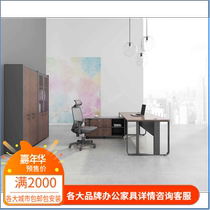 Meghlisson office furniture four persons in charge of desk OS series staff position staff position