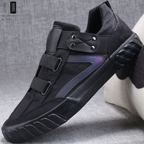Tide Shoes Mens Spring 2022 New Korean Version Men Casual Breathable Old Beijing Cloth Shoes Men 100 Ride Tide Board Shoes