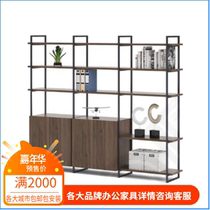 Great House Office Furniture LOFT Lotte Display Cabinet Display Cabinet Office Cabinet High Cabinet Cabinet Bookcase Information Cabinet