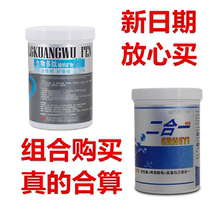 Heart Hyphenate Dove Medicine Two-in-one Yeast Powder Phosphorus Calcium Mineral Powder Sindi Pigeon Calcium Phosphorus Powder Mixed Dove Health Sand Sandy Sand Sandy