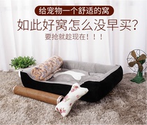 Pet kennel cat nest pet supplies golden hair teddy dog mat dog bed big and small dog supplies warm in winter