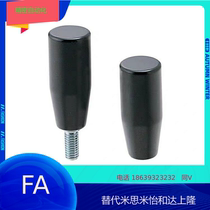 GRAFC MISMI c-GRAM6 8 10 12 Fixed grip GRAMS FEMALE thread GRAF6 8 10 12