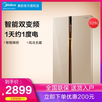 Midea refrigerator double door-to-door open frequency conversion energy-saving household air-cooled frost-free double door type preservation smart home appliances