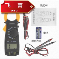 Buzzer detection meter clamp with bee current clamp small pyrotechnic AC instrument electrical fire wire