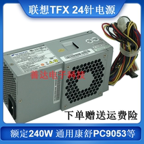 Original Lenovo HK340-71FP fsp240-50sbv GM Dell 220s 230s small chassis power supply