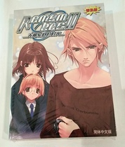 pc genuine Infinite reincarnation of time Reminber11 Simplified Chinese (with slight indentation on the outside)