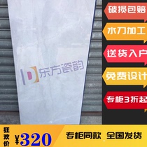 Jane one marble tile Armani gray 600*1200 Armani Brown living room dining room floor tiles kitchen bathroom