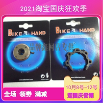 SHIMANO left crank removal tool XTR M970 M980 tooth disc crank special removal tool
