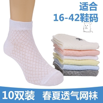  Childrens socks thin cotton summer thin mesh socks baby socks Baby summer ultra-thin breathable medium and large childrens socks cotton