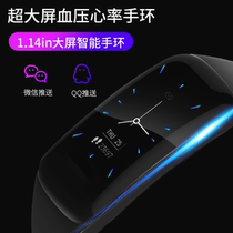 Sbowei H02 smart bracelet 1 14 inch screen OLED heart rate blood pressure monitoring step meter Chinese Touch Watch