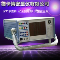 New six-phase microcomputer relay protection tester Single-phase three-phase relay protection tester Relay protection spot